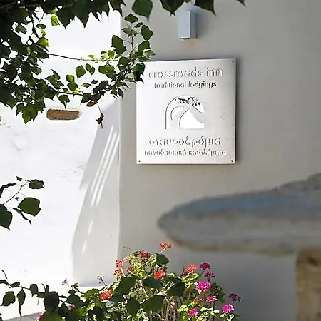 Crossroads Traditional Hotel *